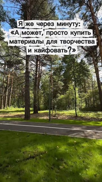 Были такие коварные мысли?😳