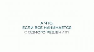 Анонс - Зауралье 2026