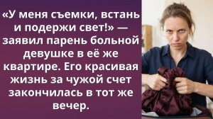 Удобная нянька для 28-летнего мальчика | Истории из жизни