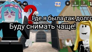 Я ВЕРНУЛАСЬ! *простите ...*
