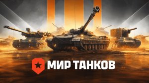 Подготовка к Обнове ✔