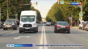 С 1 августа вступили в силу поправки Банка России в правила ОСАГО