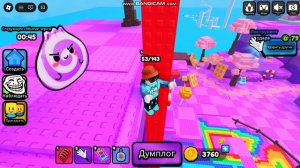 я играю в роблокс в игре найдите пельмемни 143