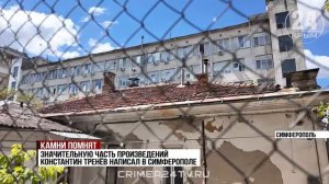 В Симферополе реставрируют дом, где жил Лев Толстой