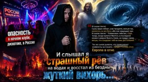 Божья Кара