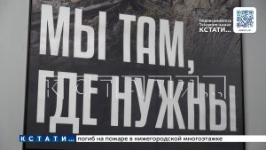 Из Нижнего Новгорода в войска беспилотных летательных систем отправилась новая группа добровольцев