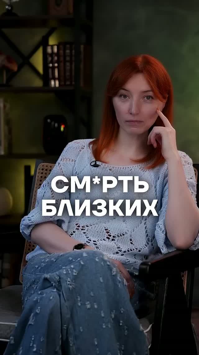 Нужно ли детям говорить правду об УТРАТЕ близкого? #осознанность #отношения #психолог #саморазвитие