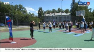«Вести Россия 24». Эфир от 03.08.2026