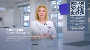 Дисфагия: многоликость проблемы. Чья зона ответственности: гастроэнтеролог, эндоскопист, хирург?
