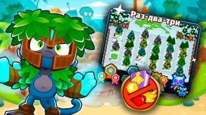 Режим «Чемпанзе» на карте Раз-два-три | Bloons TD 6 | Прохождение карты!