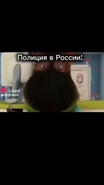 правда