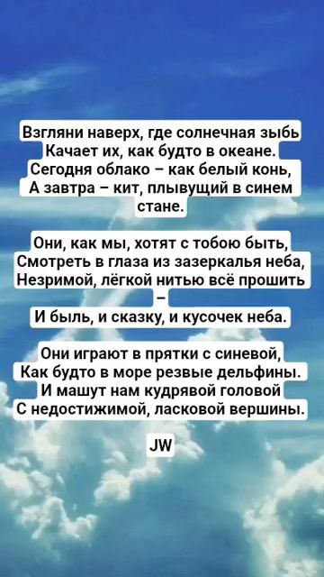 JW - 3. Как дельфины #поэтическийклуб #поэзия #культура #поэтично #стихи #культурныйобмен #стих