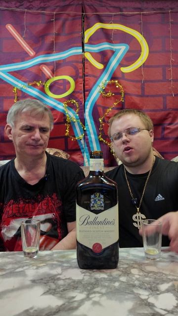 Шотландский виски Ballantine's Finest, вкусный или нет? Дегустируем со студентом
