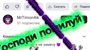 Реакция на разбор от mrtimon4К (ох зря я туда полез)