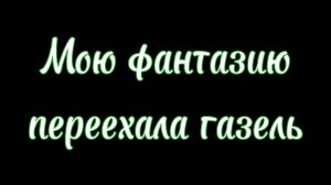 Вопросы для вас ﹤3