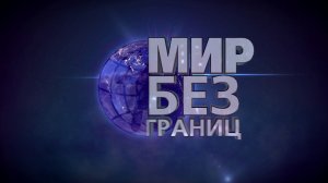 Симс 3 Мир без границ Набег на больницу