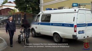 Во Владимире у курьера украли электровелосипед