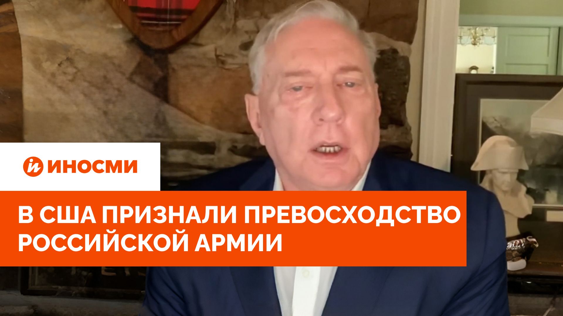 В США признали превосходство российской армии. Европе стоит поучиться