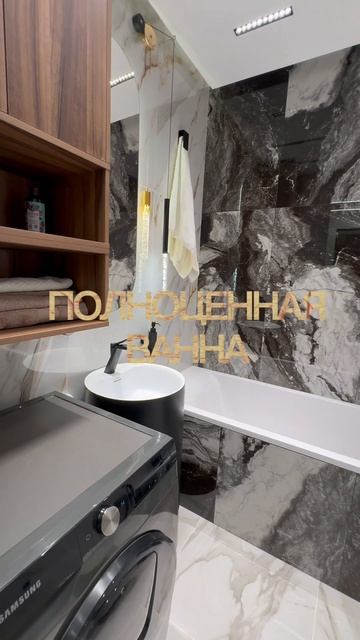 От ключей 🔑  до результата 💺  - студия 24 м2 в Вери Ботаническая #Вери #Ботаническая #Ремонт #Дизайн