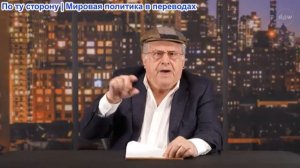 Ричард Д. Вольф - Экономический обзор: Глобальный сдвиг — почему макроэкономика больше не работает?