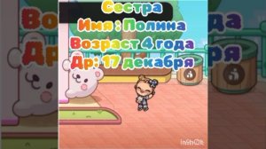 Рест пока у Софийки не будет 150 подписчиков !!!