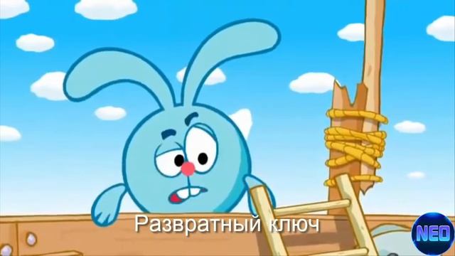 Смешарики rytp