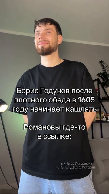 Да, было 🫡 Забирай ПОЛЕЗНЫЕ ФАЙЛЫ в моем тгк в шапке канала #историяогэ