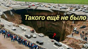 04-08-2026. ЧП❗КАТАКЛИЗМЫ❗КАТАСТРОФЫ‼️ ПРОИСШЕСТВИЯ ЗА ДЕНЬ. новости дня. СЕГОДНЯ. Россия США Китай