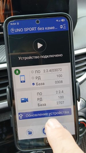SilverStone F1 HYBRID UNO SPORT обновление баз данных GPS через приложение по WI-FI