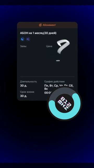 сколько стоит жить в компьютерном клубе