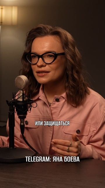 Почему травмированной части вашей психики нужна любовь а не борьба