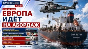 СОВРЕМЕННЫЕ ПИРАТЫ СРОЧНЫЕ ВЕЧЕРНИЕ НОВОСТИ