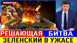 ВС РФ ПЕРЕРЕЗАЕТ СНАБЖЕНИЕ ВСУ В СЛАВЯНСКЕ И КРАМАТОРСКЕ! ВОЕННЫЕ СВОДКИ!
