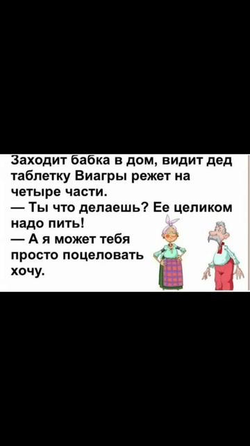 анекдоты (смех,веселье,интерес)