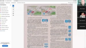 04 Августа 18 00 Часть 2 Знаки особых предписаний