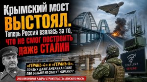 Зеленский в ярости – его «мидл-страйки» не сработали! ВСУ не ждали таких проблем от «Гераней»!