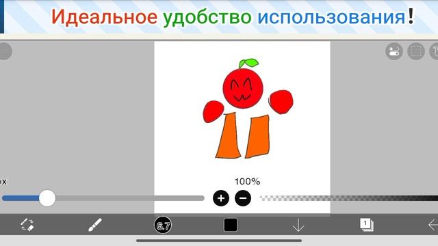 вот как выглядит ябло_чко