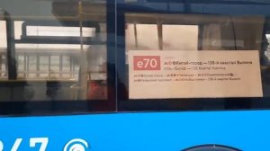 Автобус Лиаз-6213.65 следует по маршруту е70