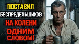 ТРОЕ ОТМОРОЗКОВ унижали бедную женщину. То, что сделал с ними СМОТРЯЩИЙ района, шокировало ВСЕХ