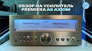 Обзор на усилитель Premiera A5 AXIOM