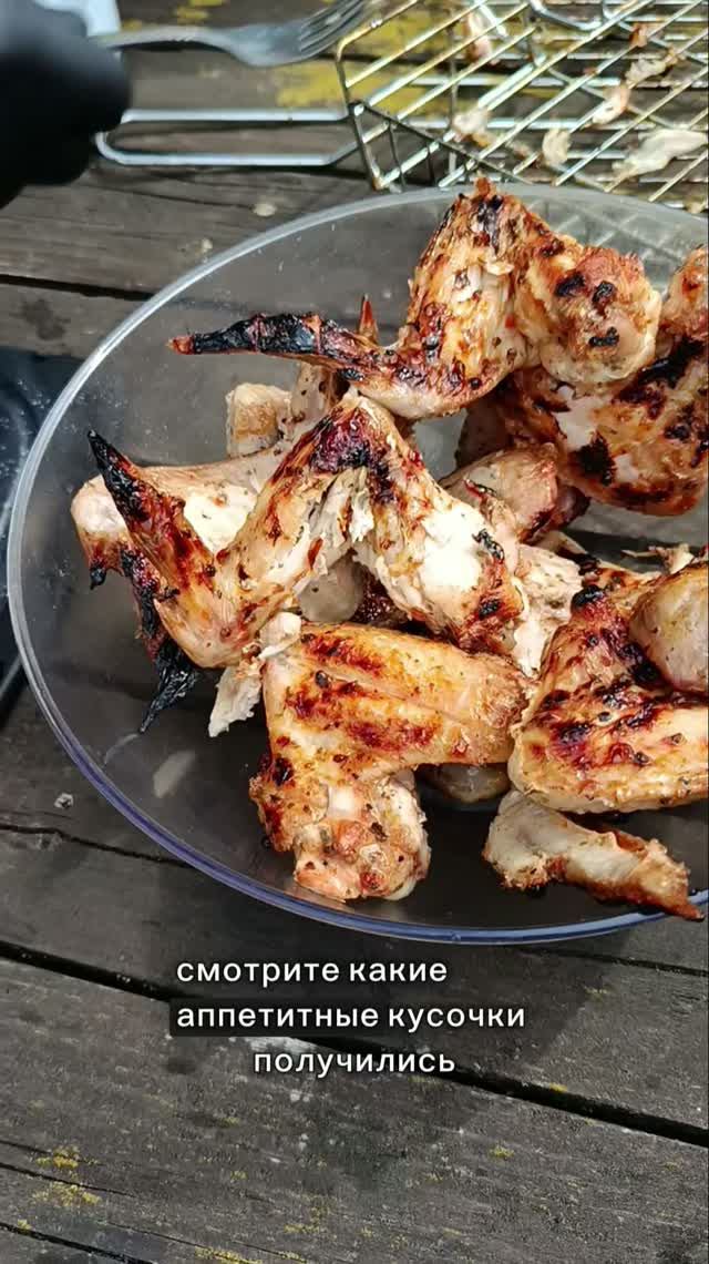 Готовим куриные крылышки на мангале 😋