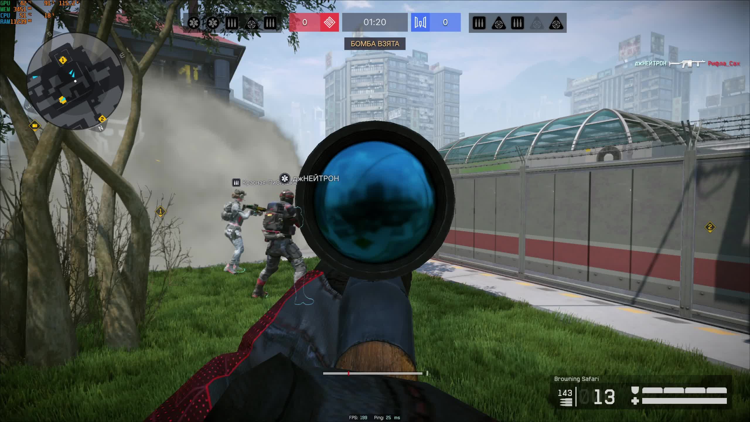 Warface