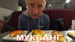 Мукбанг. Сделка с детскими долями и ипотекой под серьезным риском. Что делать?