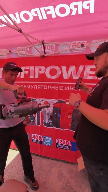 PROFIPOWER по городам Кисловодск СЦ Батяня