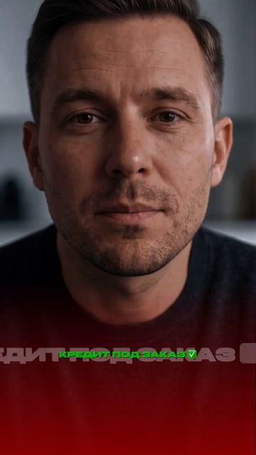 Идея стоит миллион. Кредит — от ключевой ставки.