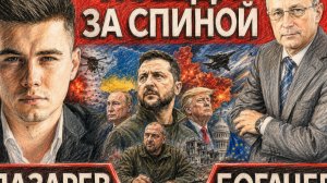 УЛЬТИМАТУМ РФ. Залужный против НАТО. Мир или ПЕРЕМИРИЕ? Умеров 007. Зеленский пугает Путина.