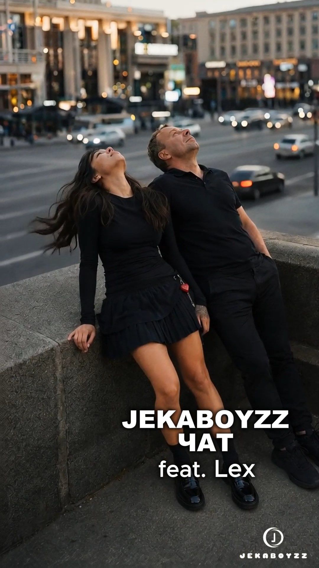 Jekaboyzz - Чат