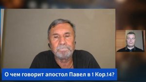 Субботняя школа 2026 3кв. Урок 6 А ты молишься духом (Слово Живое-С.Молчанов)_Full-HD