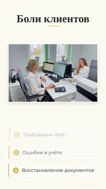 25 лет практики и более 1000 решённых задач