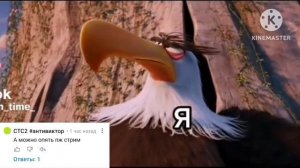 Обращение к СТС2